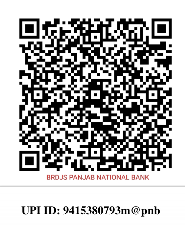 Trust Barcode QR