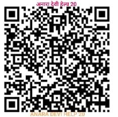 ANARA DEVI HELP 20 QR Code