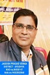 Jagdish Prasad Verma,